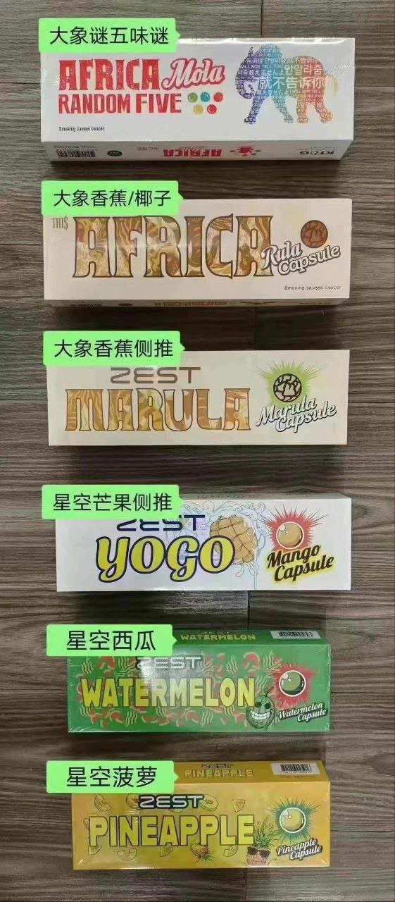 铁塔猫系列