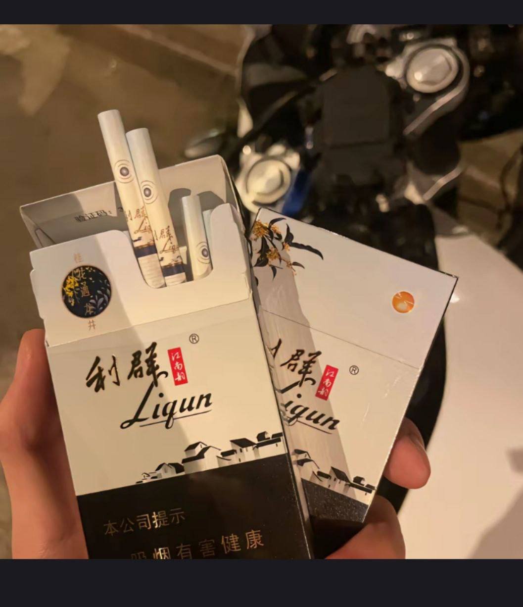 利群系列 - 图片 8