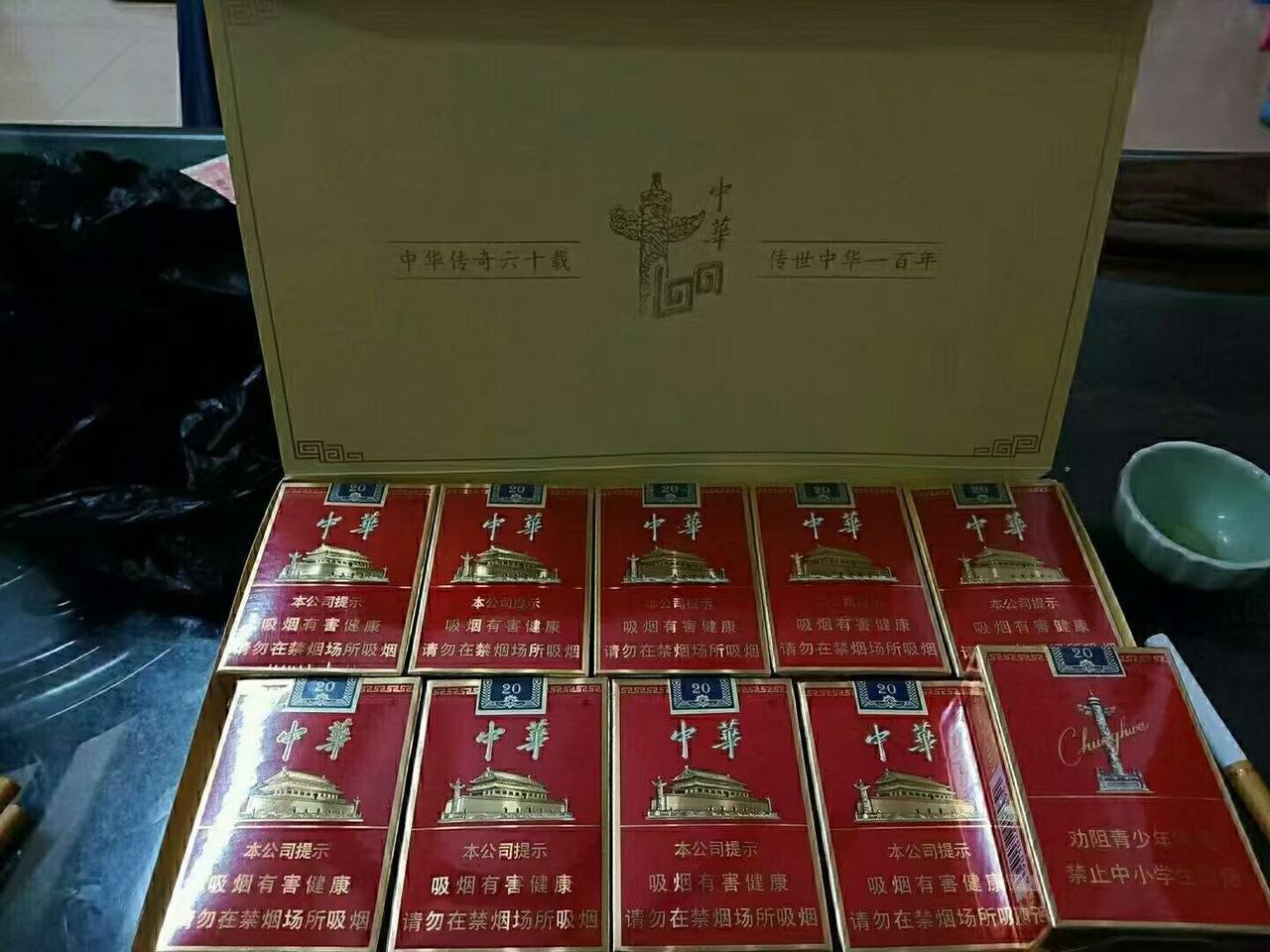 中华系列 - 图片 7