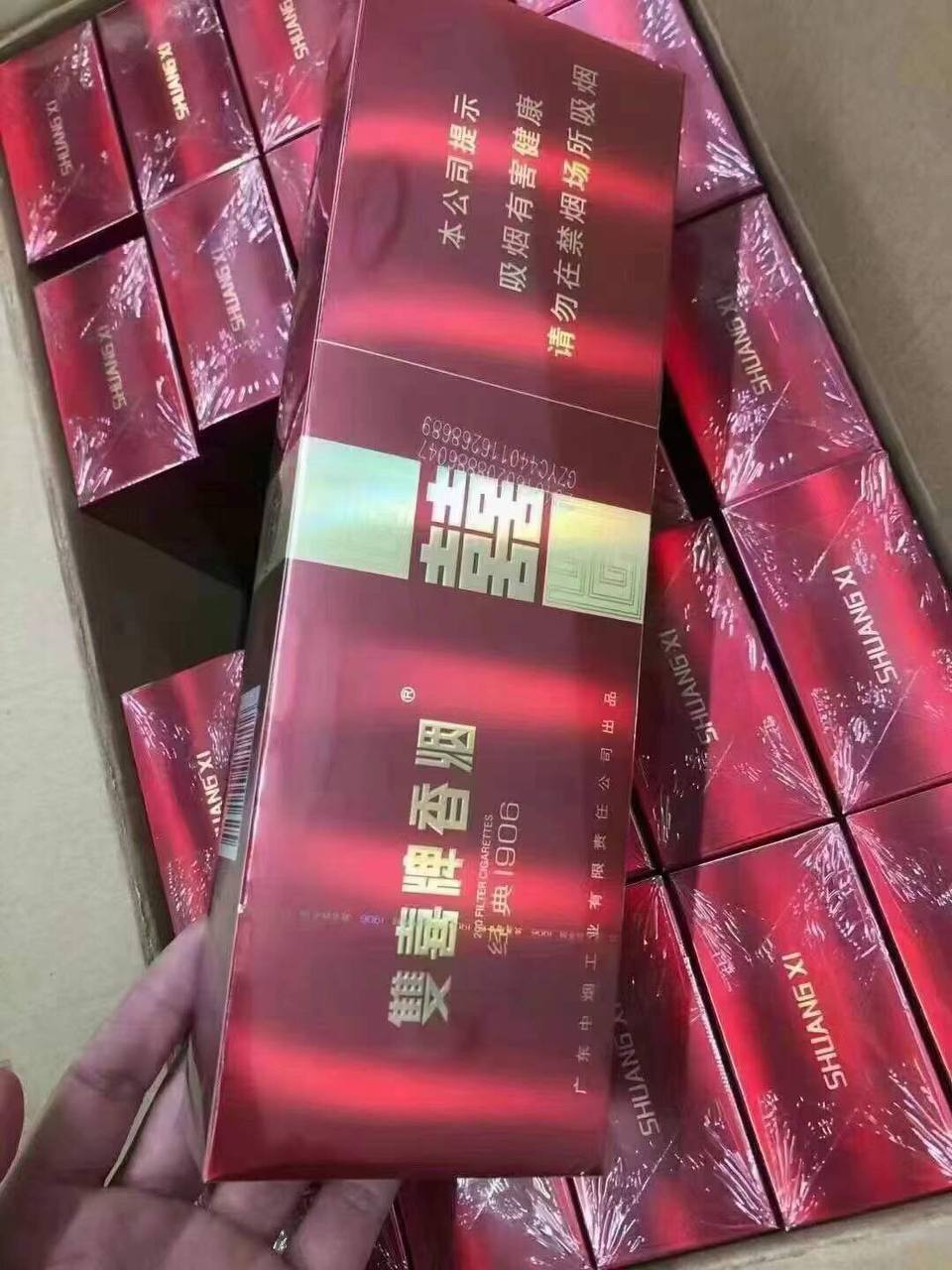 其他国烟系列 - 图片 8