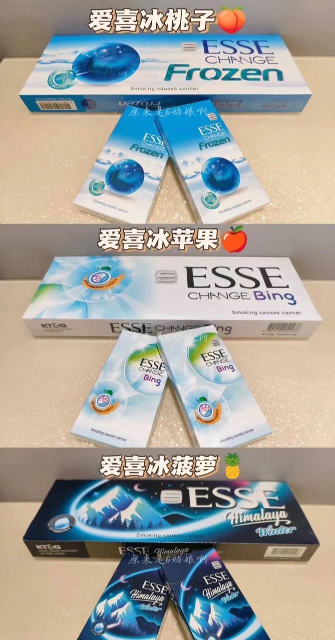 爱喜系列 - 图片 15