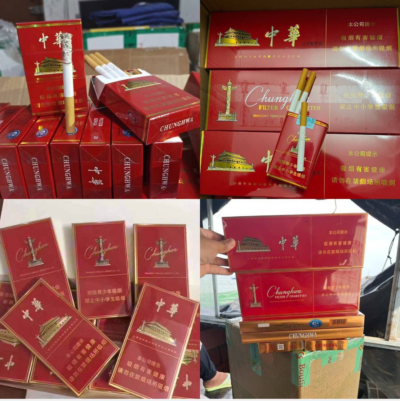 中华系列 - 图片 1