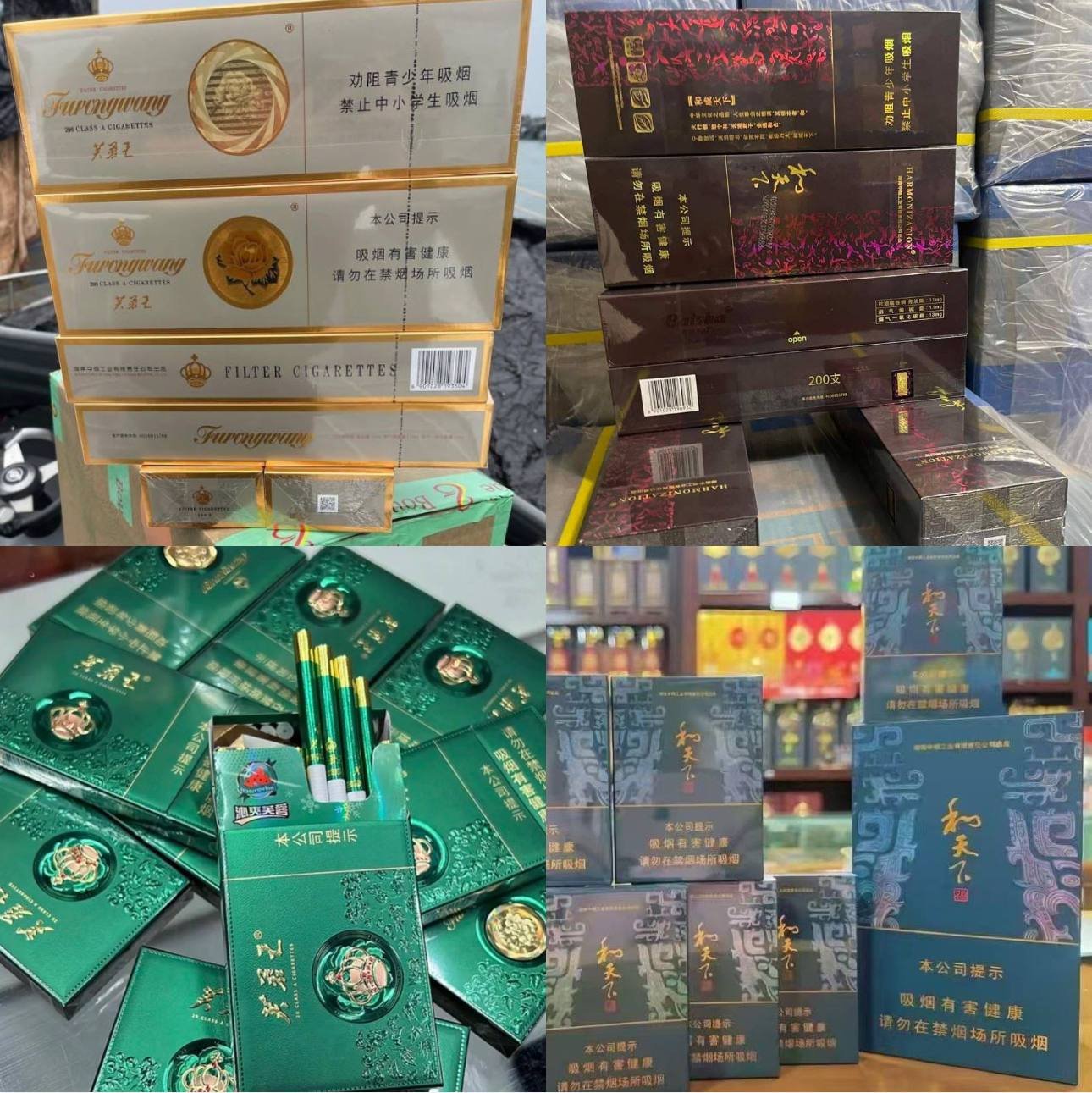 湖南系列 - 图片 1