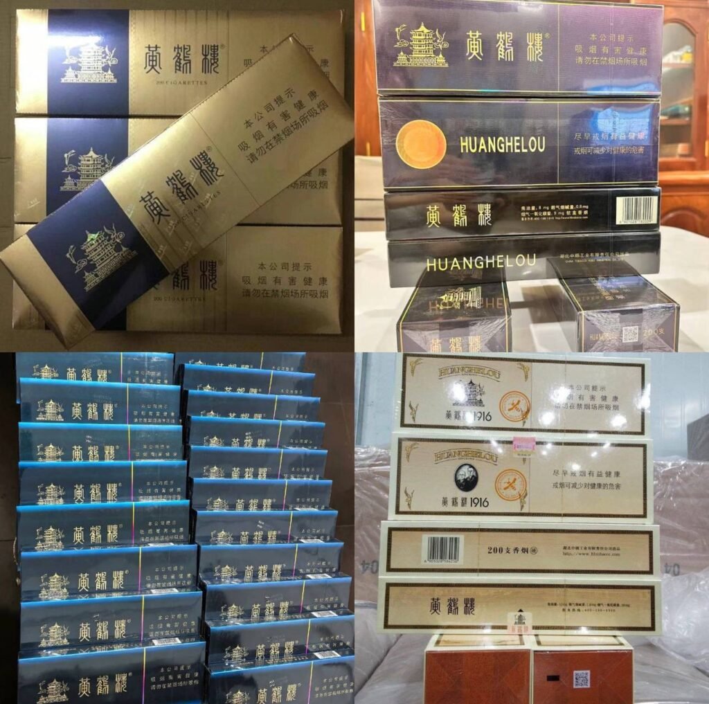 黄鹤楼系列