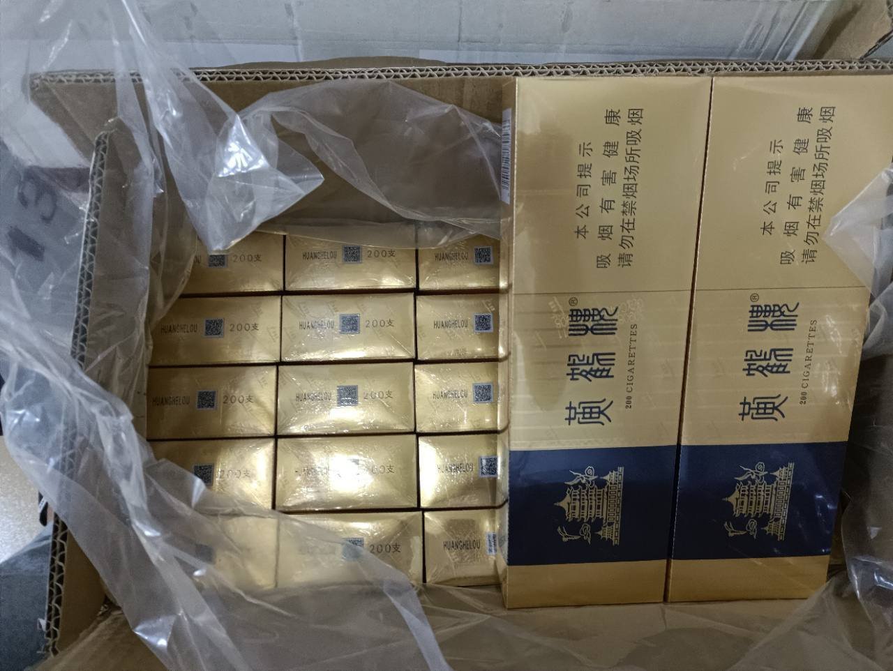 黄鹤楼系列 - 图片 3