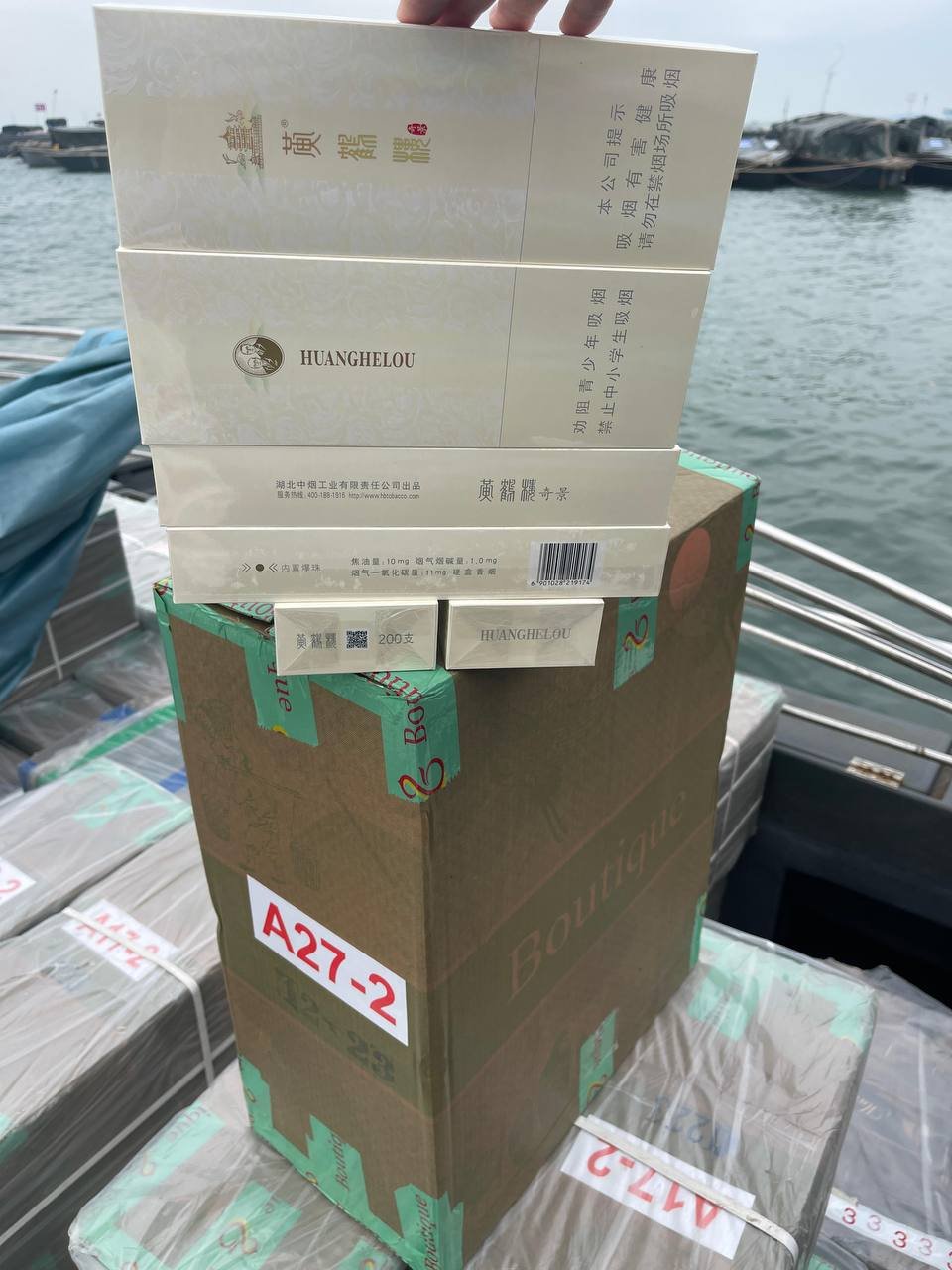 黄鹤楼系列 - 图片 8