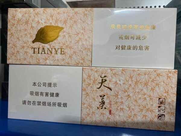 黄金叶系列