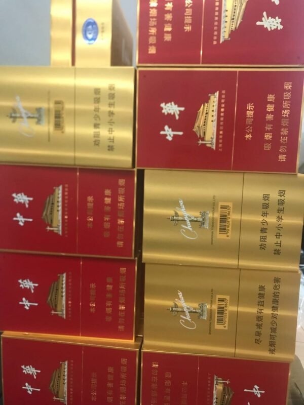 中华系列