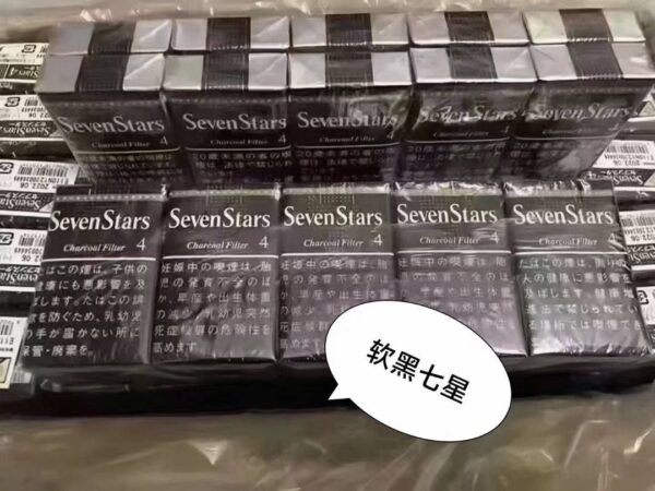 七星系列