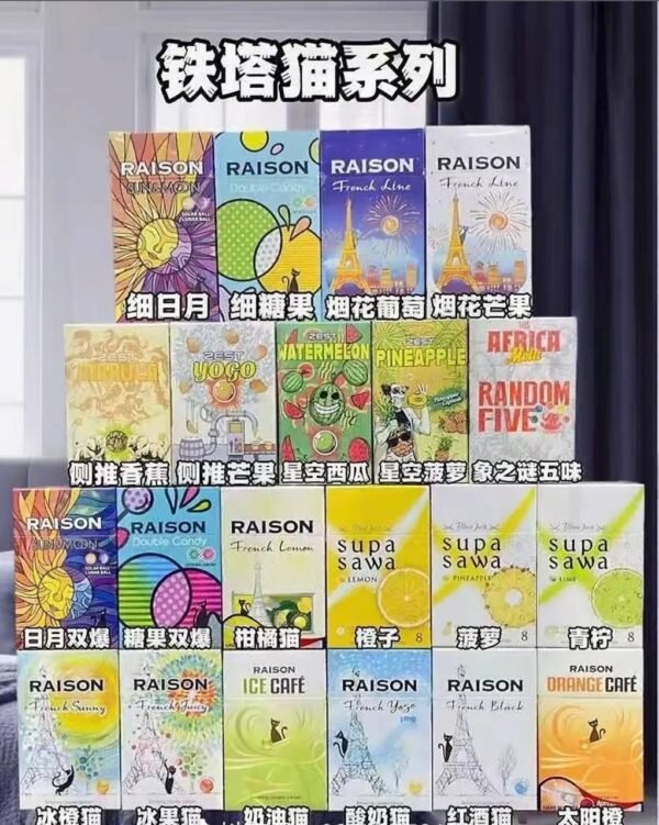 铁塔猫系列