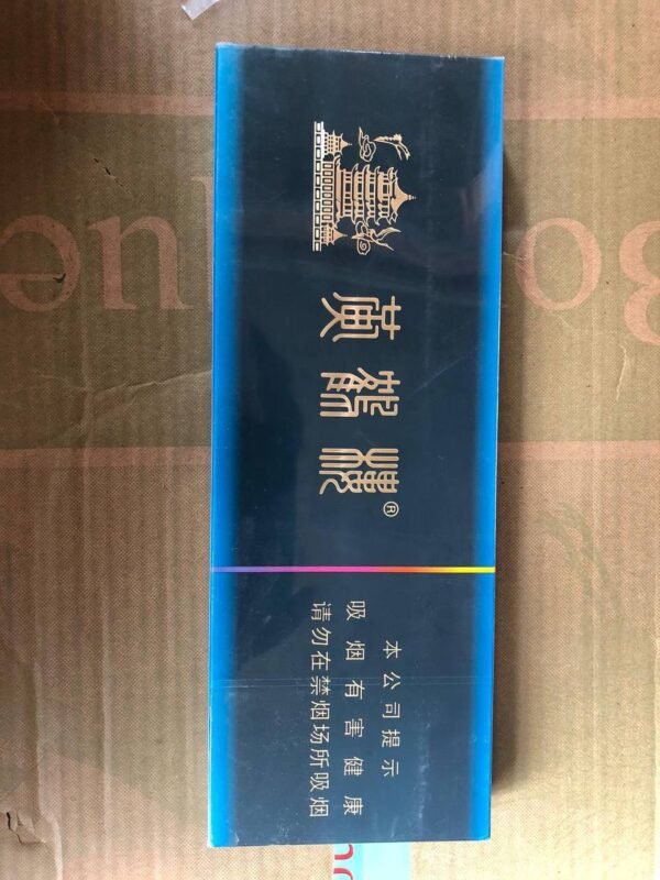 黄鹤楼系列