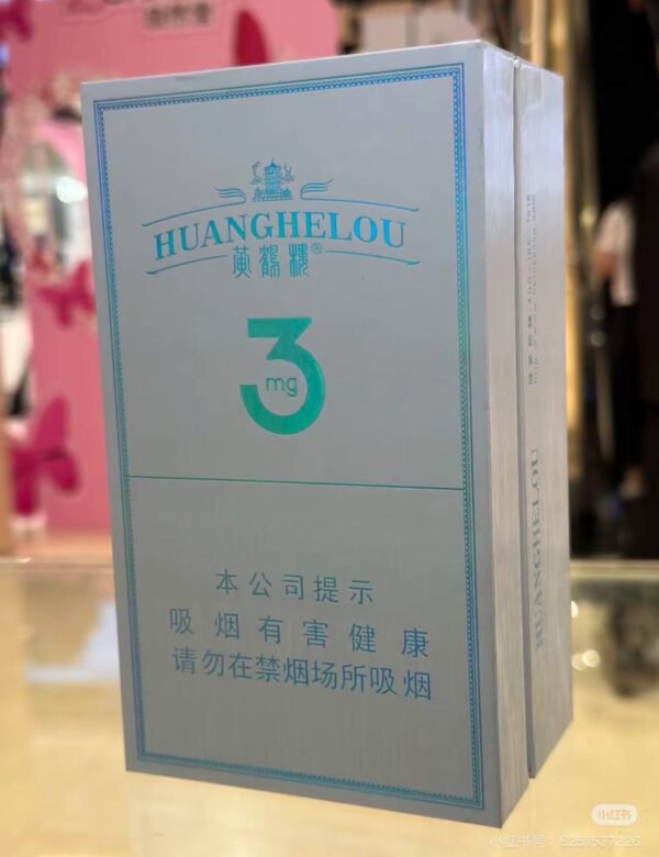 黄鹤楼系列