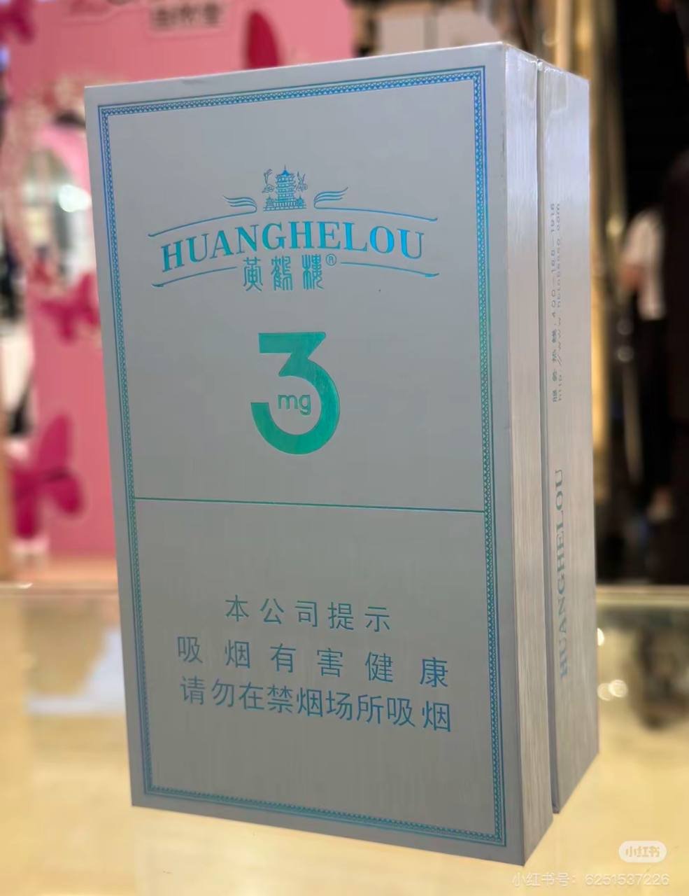 黄鹤楼系列 - 图片 6