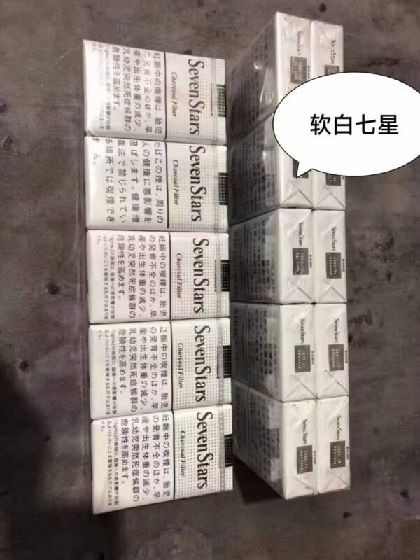 七星系列