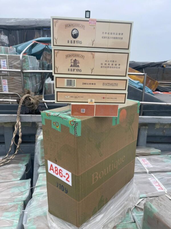 黄鹤楼系列