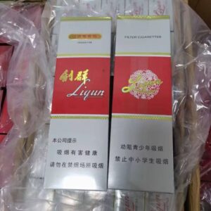 利群系列 - 图片 2