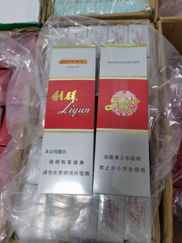 利群系列