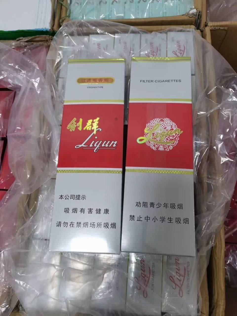 利群系列 - 图片 2