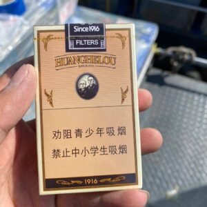 黄鹤楼系列 - 图片 13