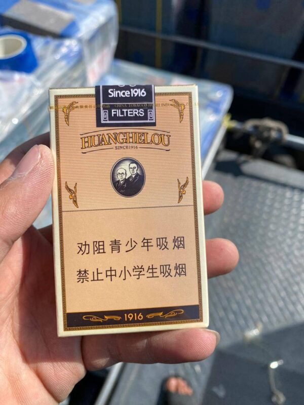 黄鹤楼系列