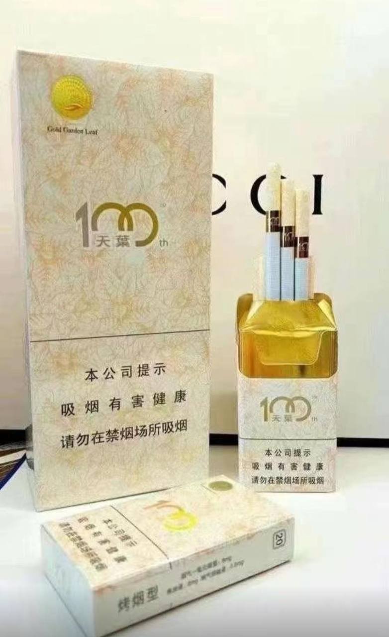 黄金叶系列 - 图片 4