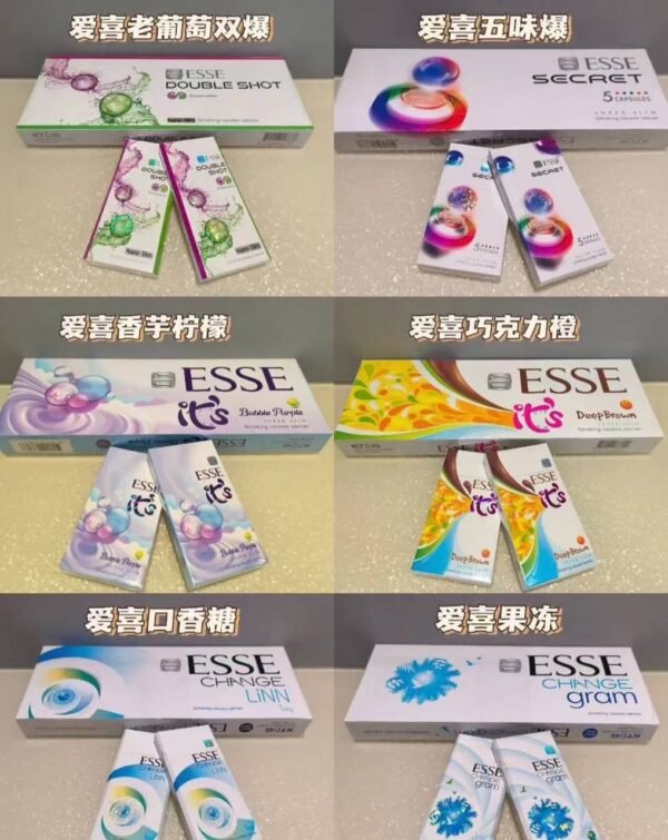 爱喜系列