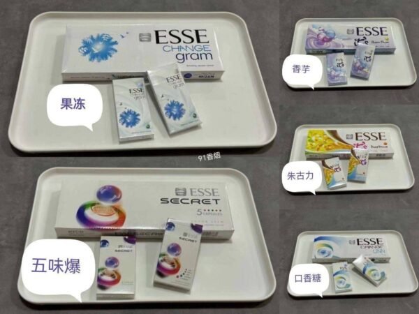 爱喜系列