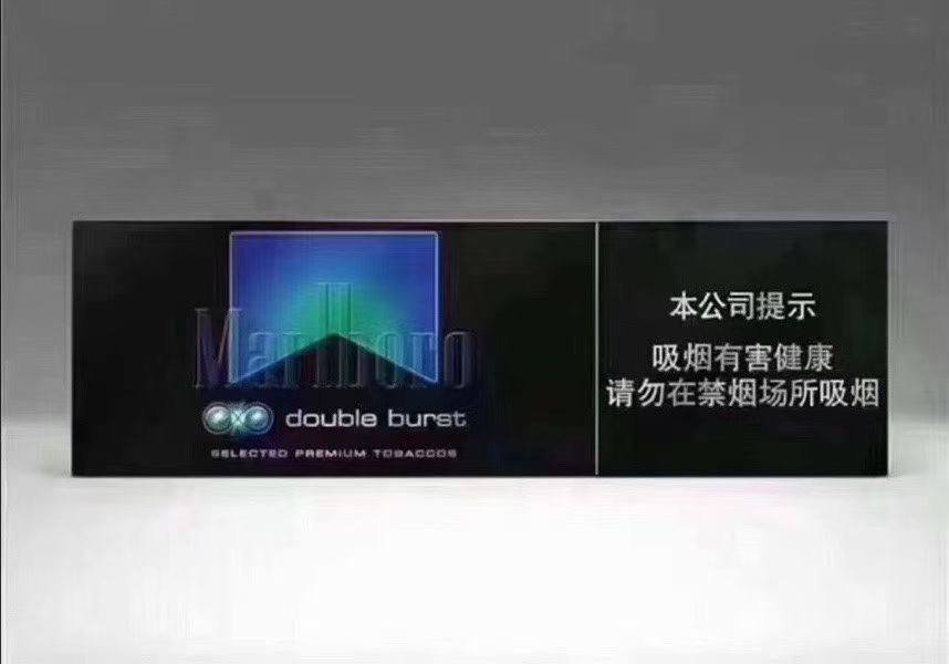 万宝路系列 - 图片 8