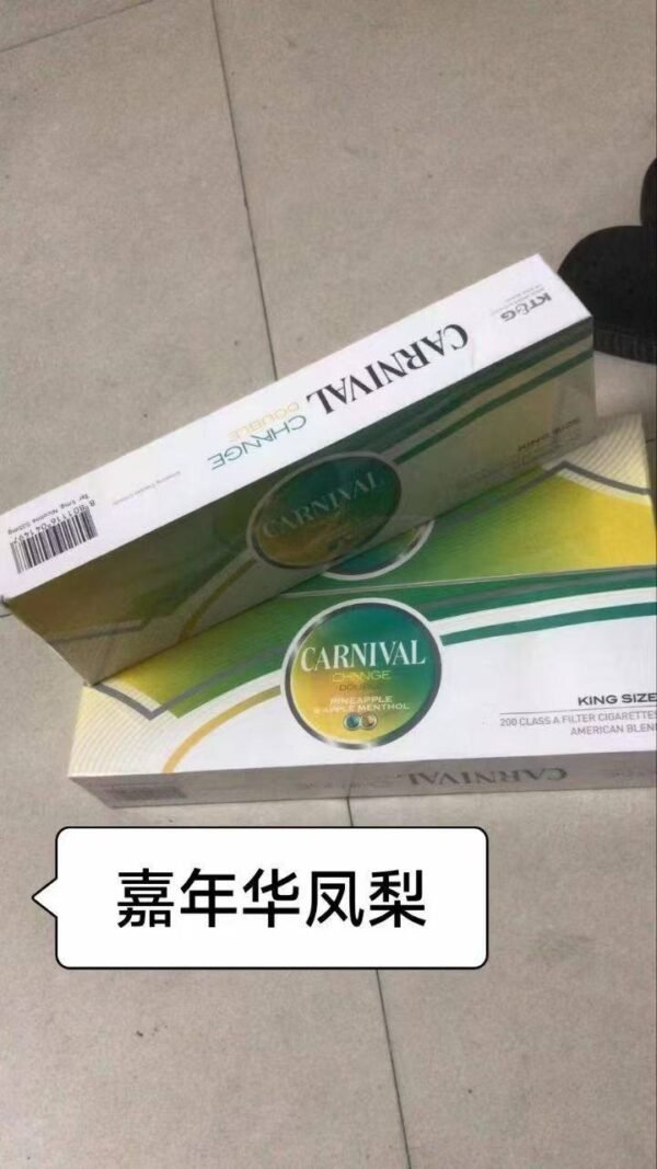 嘉年华系列