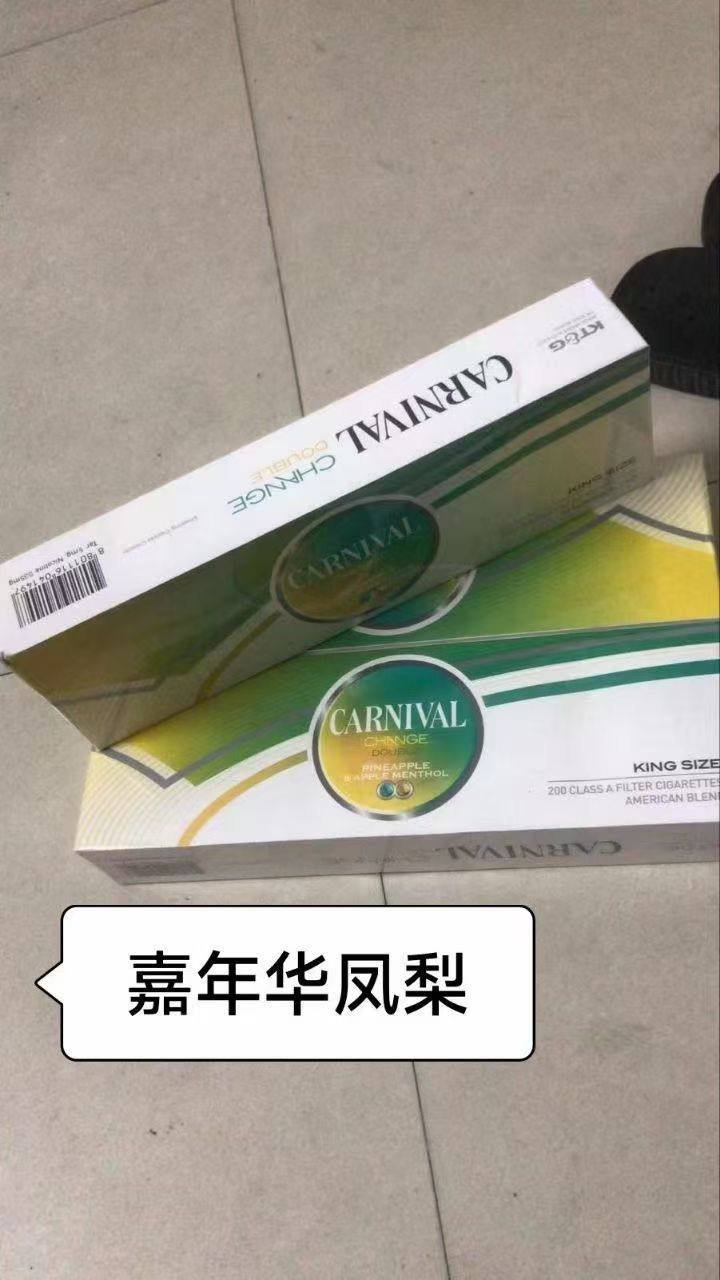 嘉年华系列 - 图片 7