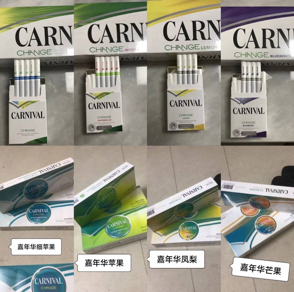 嘉年华系列
