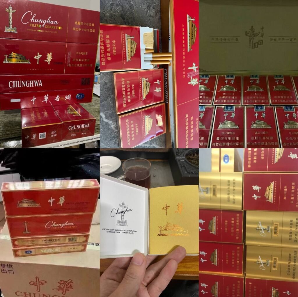 中华系列