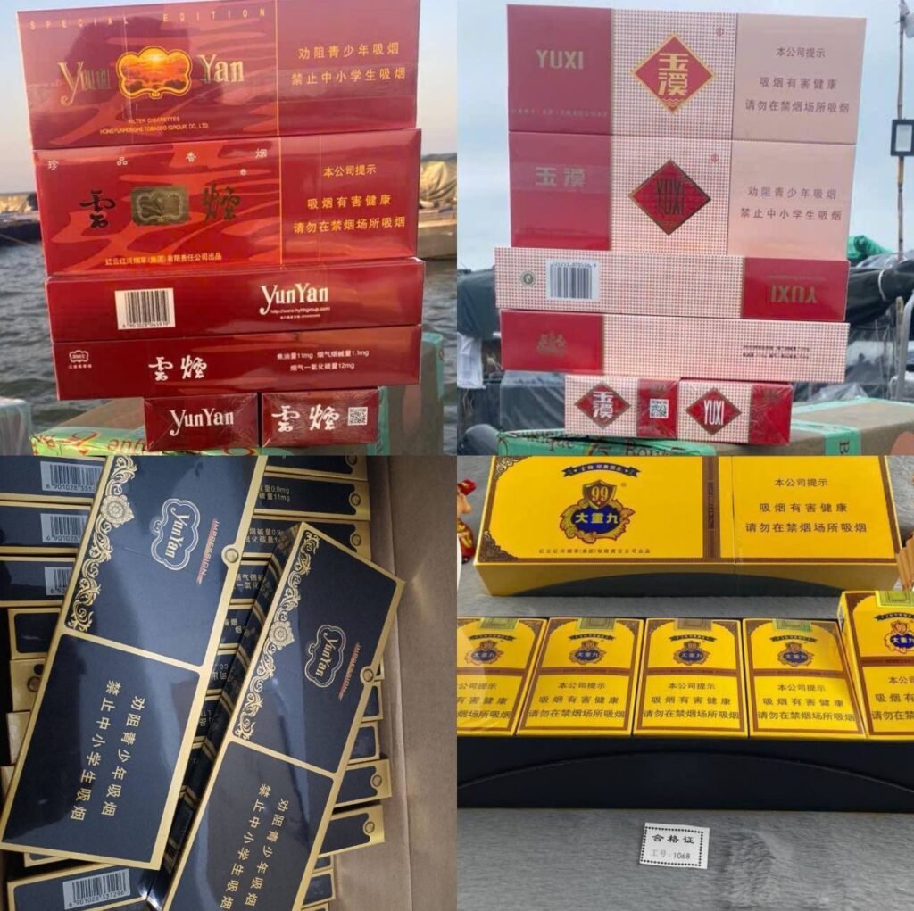 云烟系列