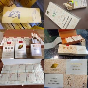 黄金叶系列 - 图片 2