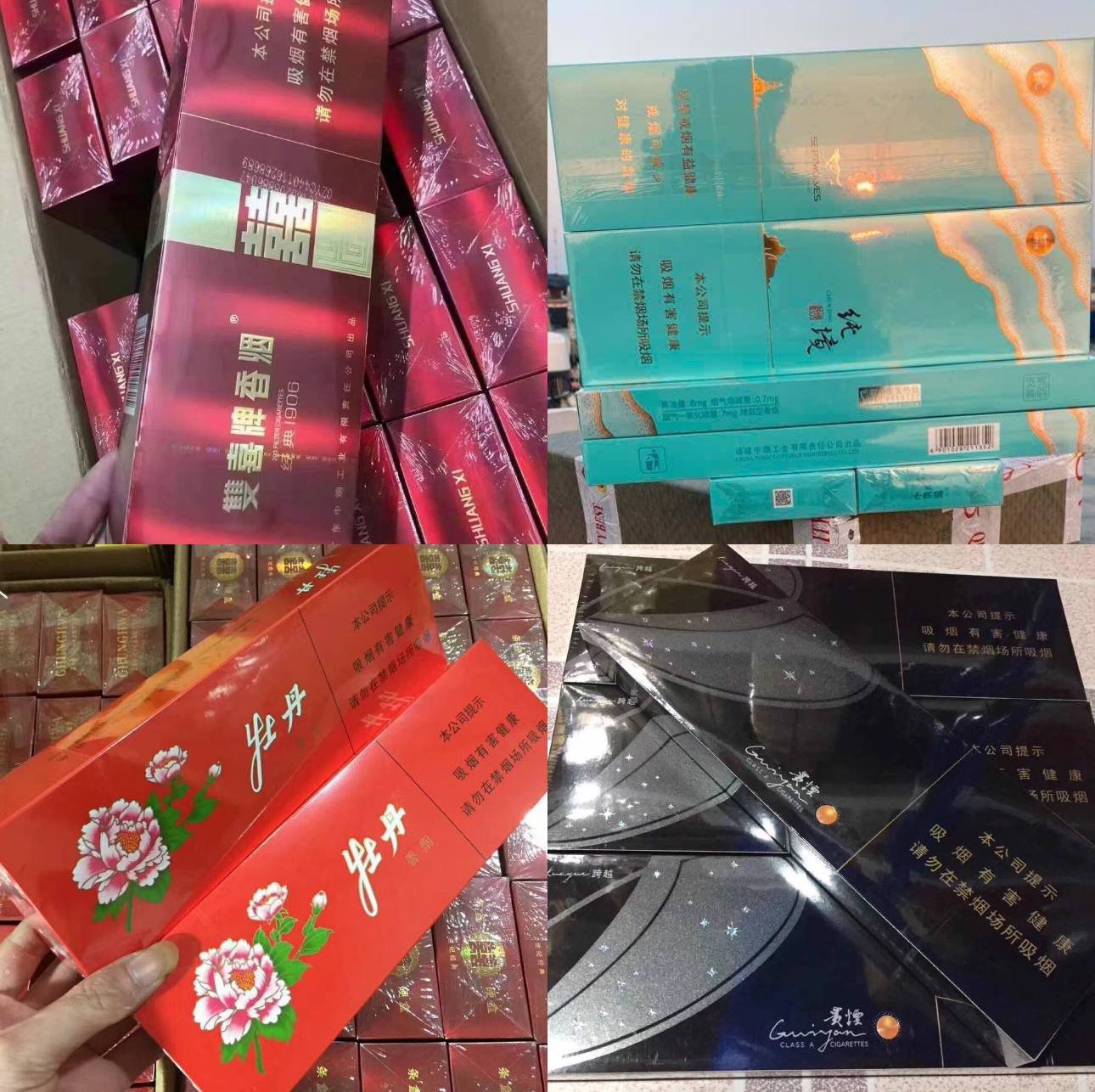 其他国烟系列 - 图片 1