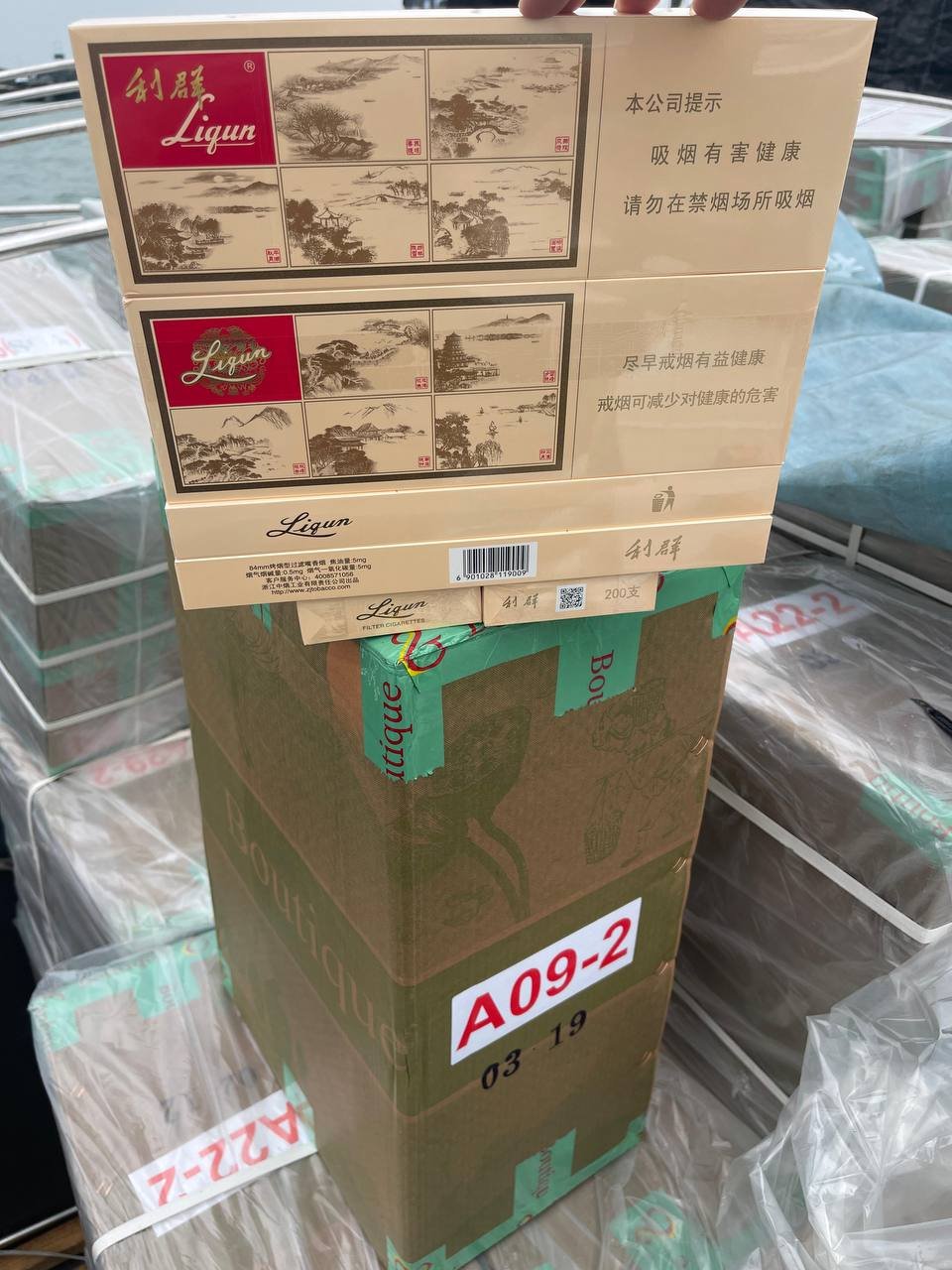 利群系列 - 图片 3