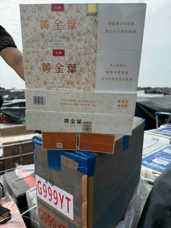 黄金叶系列