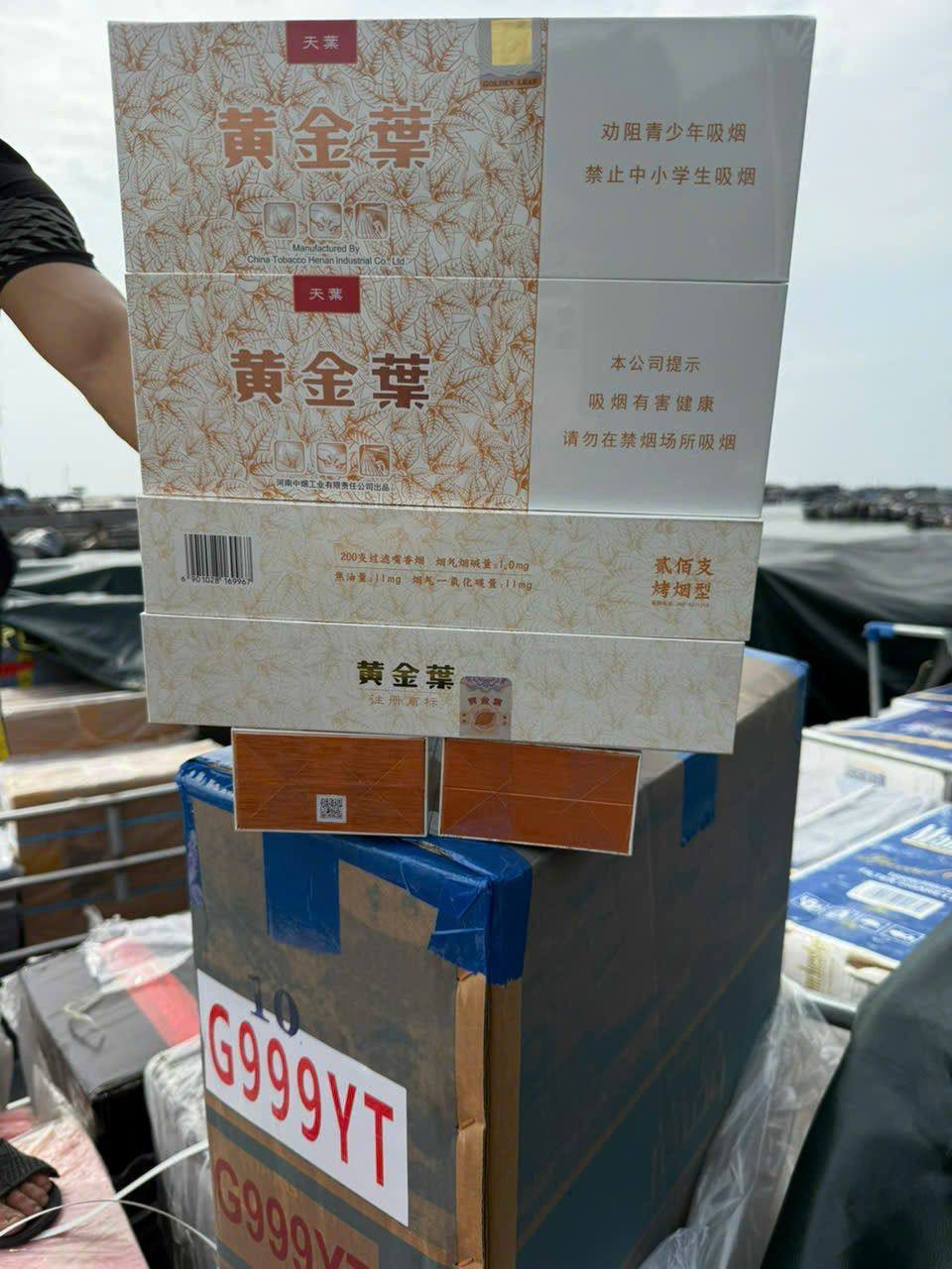 黄金叶系列 - 图片 1