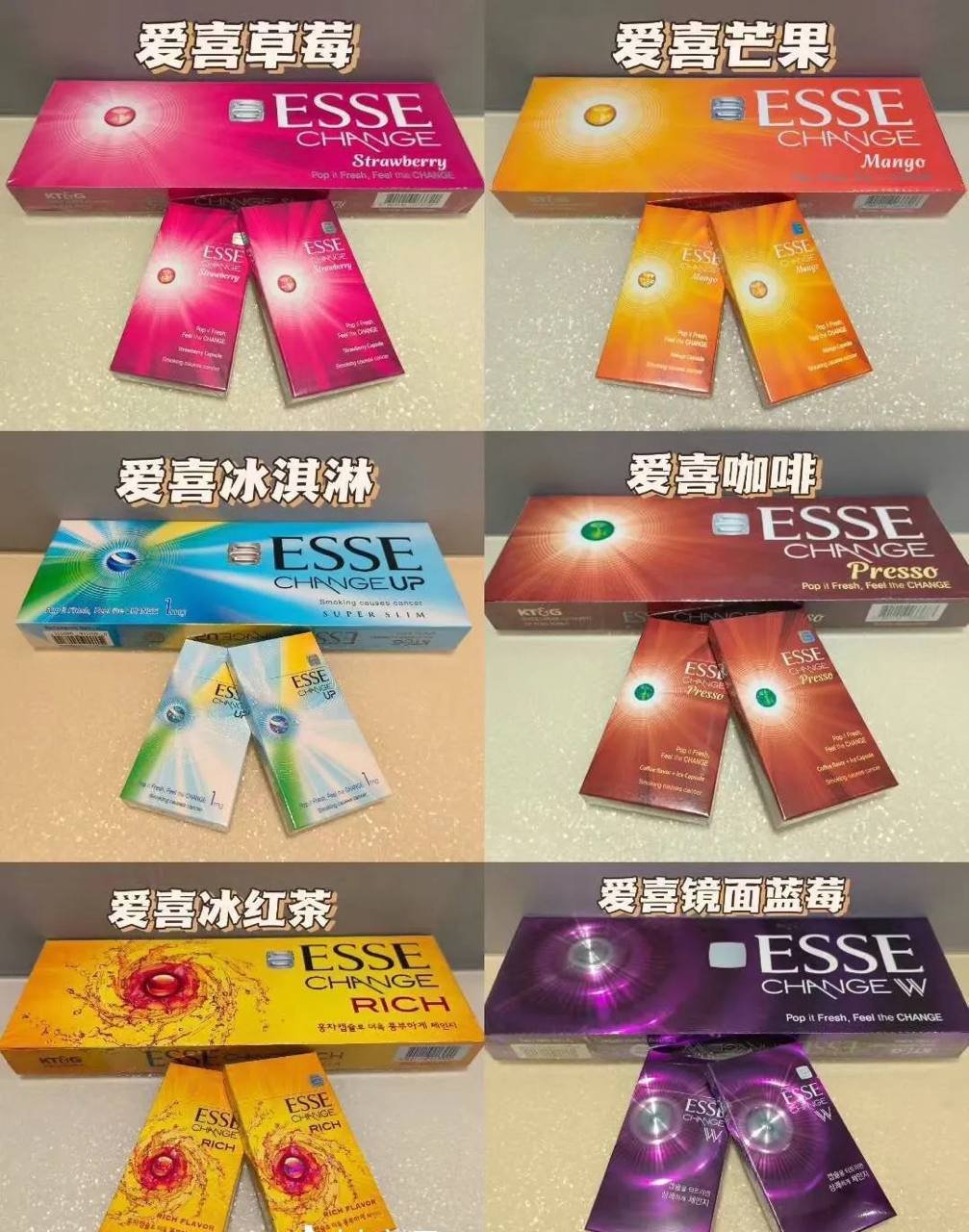 爱喜系列 - 图片 8