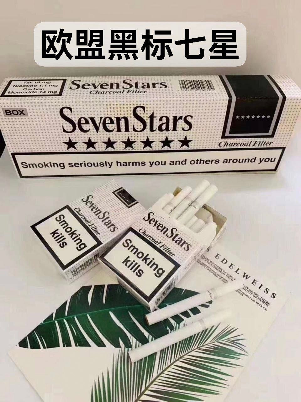 七星系列 - 图片 1