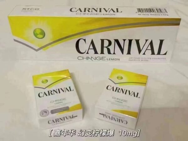 嘉年华系列