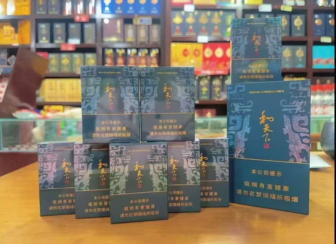 湖南系列 - 图片 8