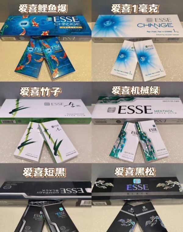 爱喜系列