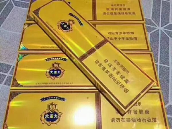 云烟系列