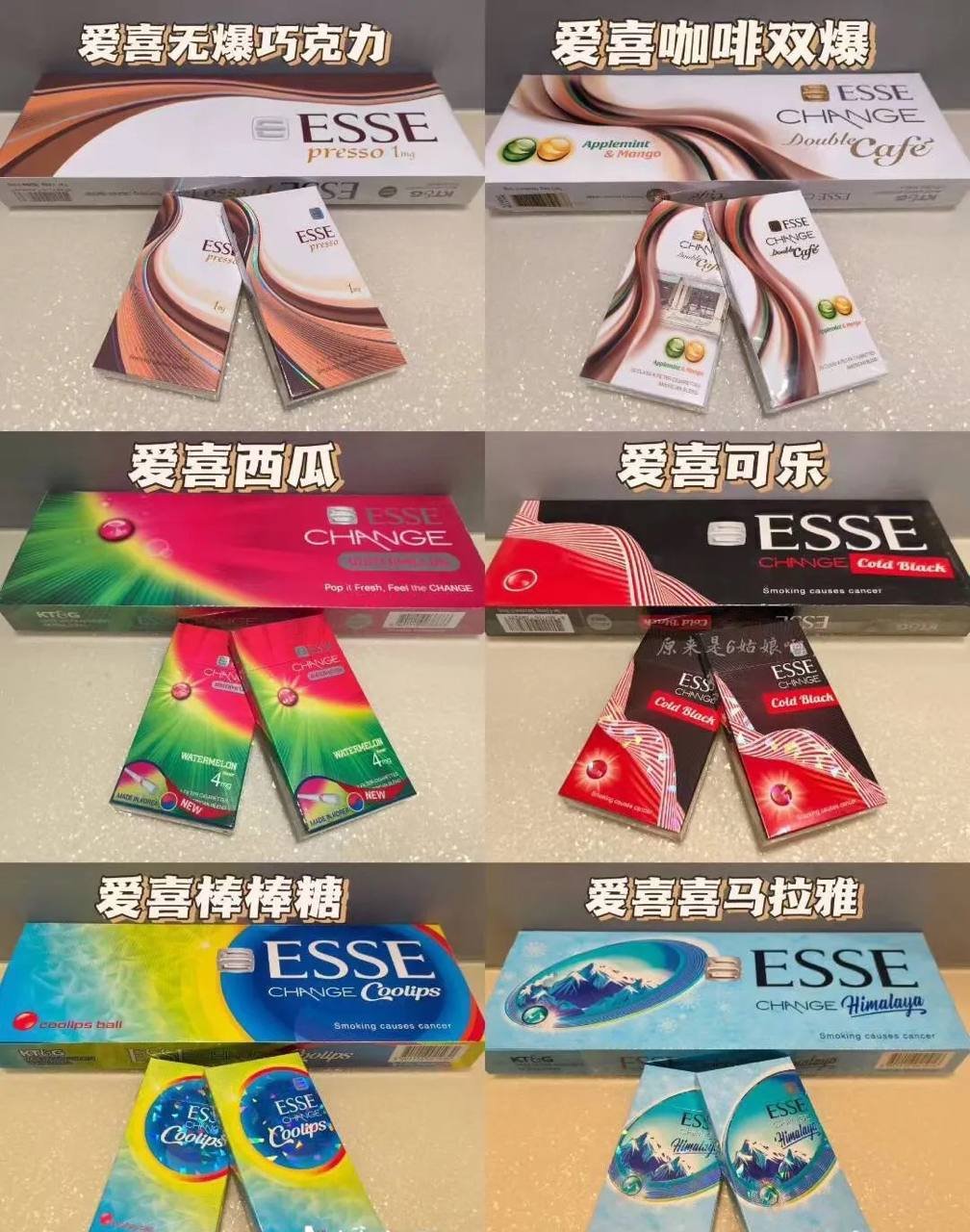 爱喜系列 - 图片 5