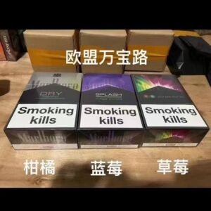 万宝路系列 - 图片 2