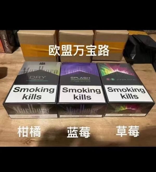 万宝路系列