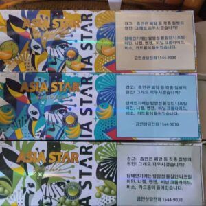 阿凡达系列 - 图片 2