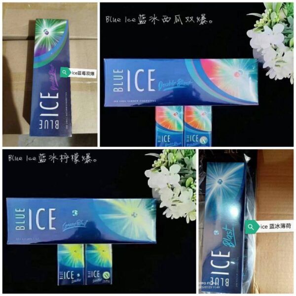 ICE系列