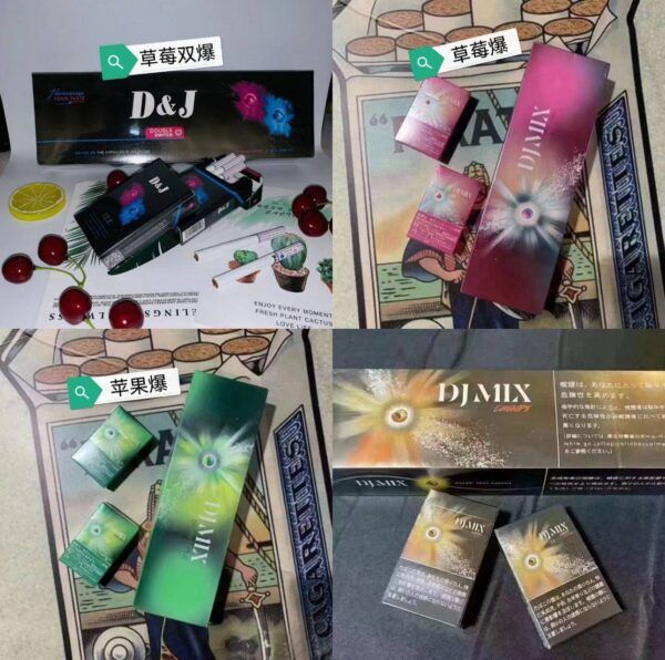 DJMX系列